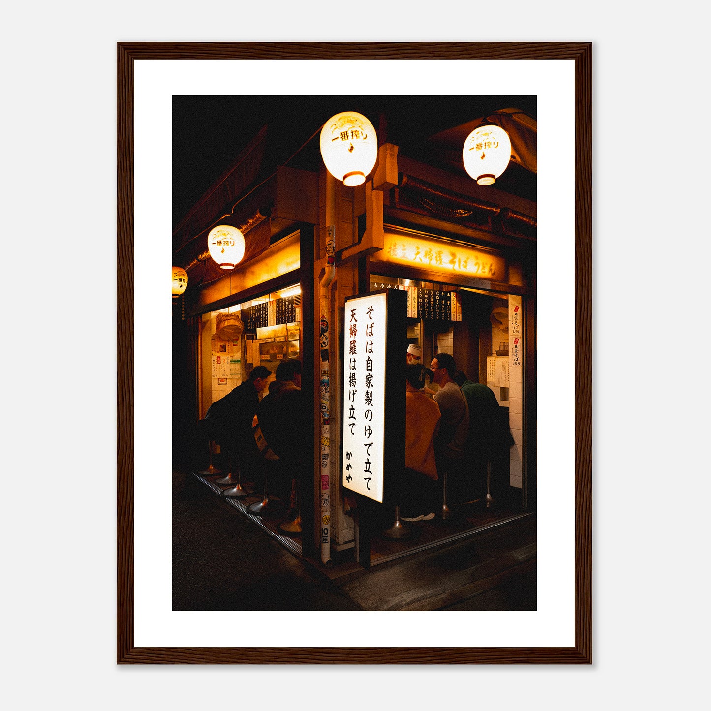 KAMEYA